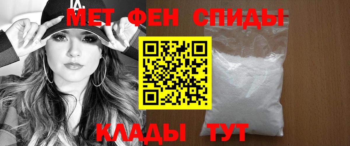 Amphetamine Premium Ефремов