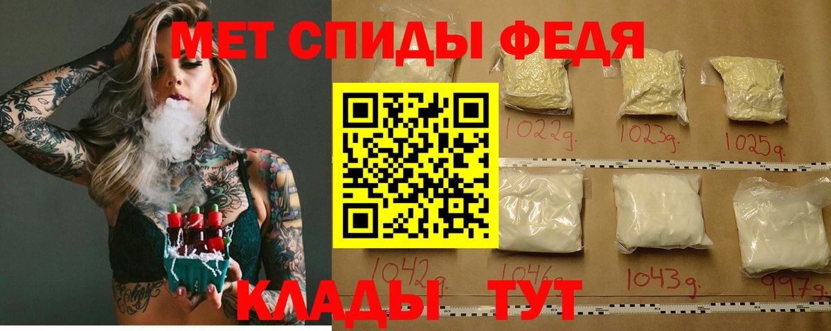 Ефремов  Amphetamine  Вход с VPN  АМФЕТАМИН 97% 