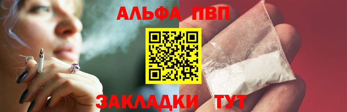 А ПВП крисы CK Ефремов
