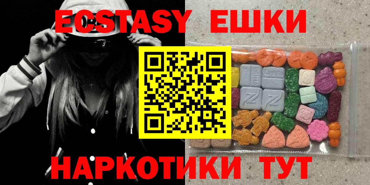 kraken как войти  Ecstasy 250 мг  Ефремов  Вход с VPN  Ecstasy 300 mg 