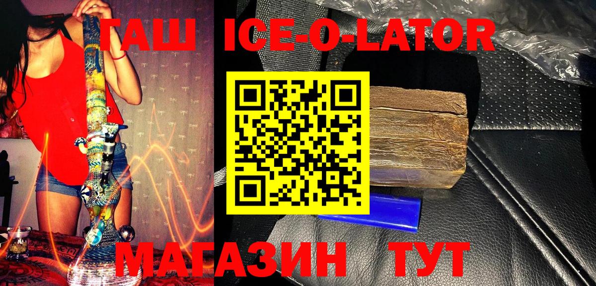 ГАШИШ гарик Ефремов