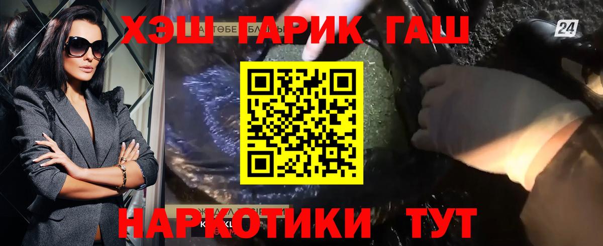 Бутират Ефремов