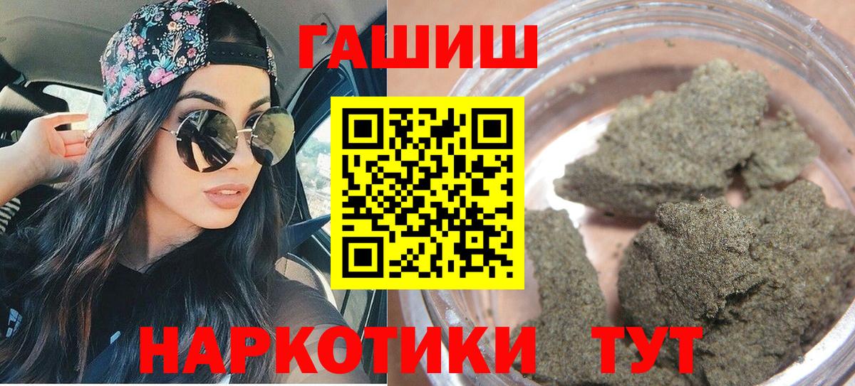 Ефремов  МАРИХУАНА  Вход с VPN  АМФ кристаллы  ГАШ  COCAIN  Мефедрон  