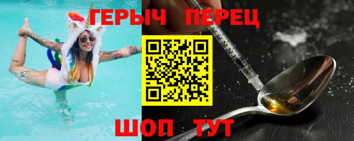 ГЕРОИН Афган Ефремов