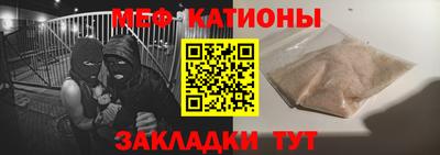 мефедрон мука Балашиха