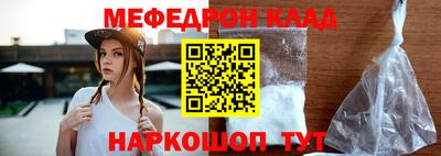 мефедрон мука Балашиха