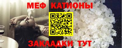 кристаллы Балахна