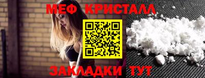 амф Балаково