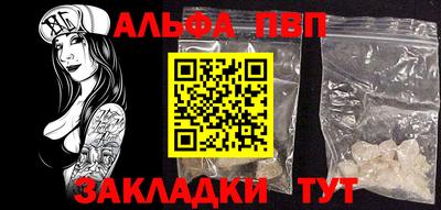амф Балаково