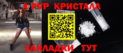 амф Балаково