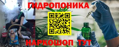 кристаллы Балахна