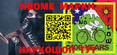 амф Балаково