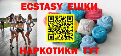 кристаллы Балахна