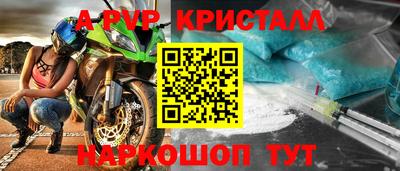 кристаллы Балахна