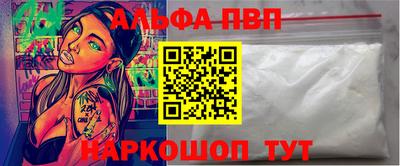 амф Балаково