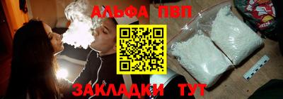 амф Балаково