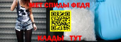 амф Балаково