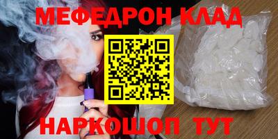 амф Балаково
