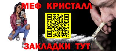 мефедрон мука Балашиха
