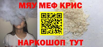 кристаллы Балахна