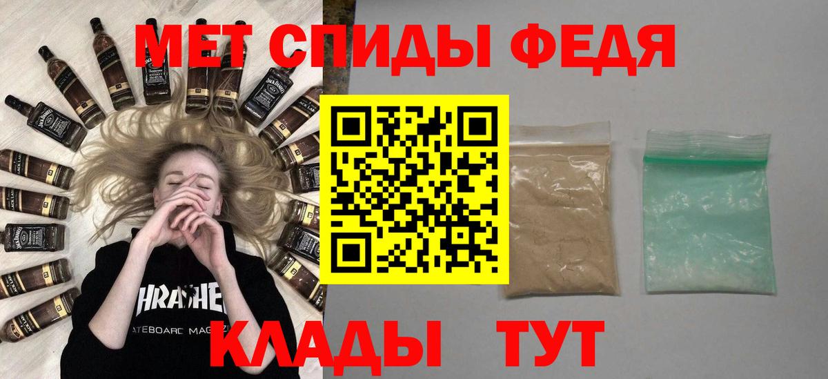 МЕТАМФЕТАМИН кристалл  Вход с VPN  Ефремов 