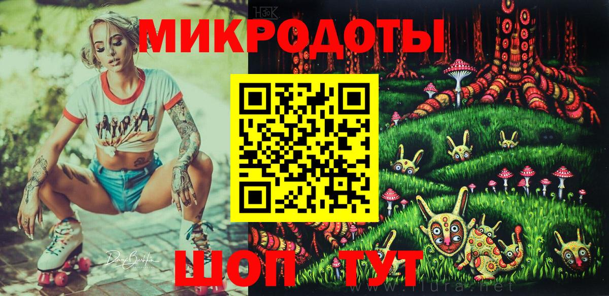 Галлюциногенные грибы мицелий Ефремов