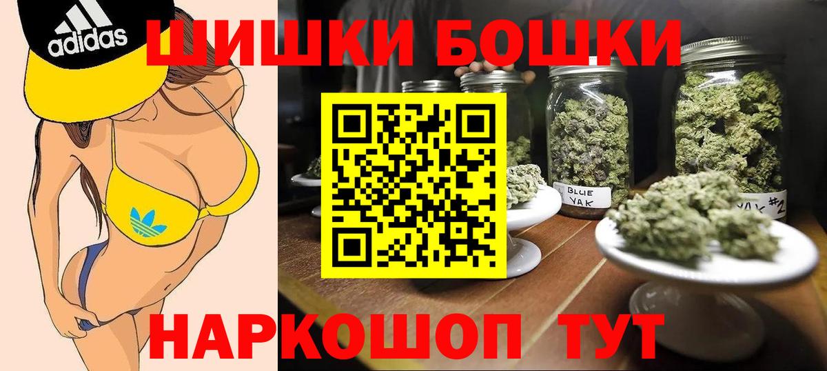 Марихуана сатива  Шишки марихуана SATIVA & INDICA  Ефремов  Вход с VPN 